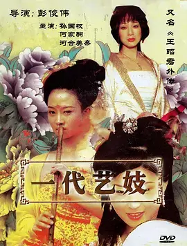 探花视频年代剧城南旧事重映剧照